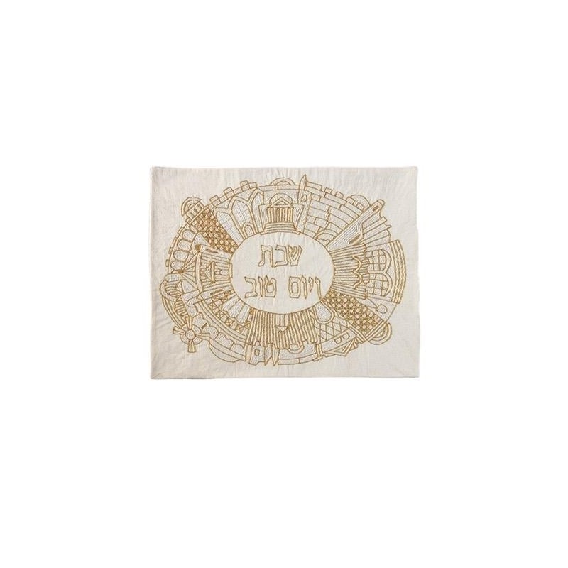 Jerusalem Embroidered Challah Cover - Gold